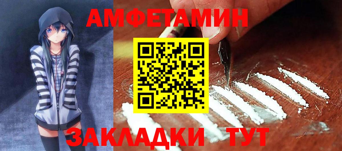 АМФ 98% Железноводск
