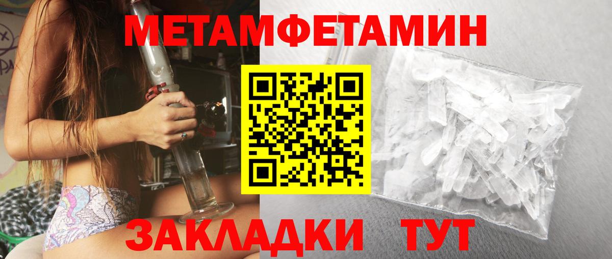 АМФ 98%  Вход с VPN  Amphetamine  Железноводск  АМФ 