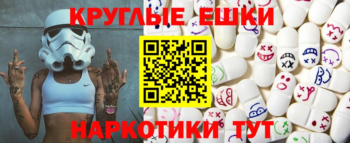 это клад  Ecstasy  ЭКСТАЗИ Philipp Plein  Вход с VPN  Ecstasy DUBAI  Железноводск 