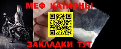мефедрон Лесосибирск