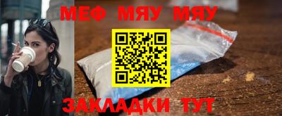 PSILOCYBIN Ливны