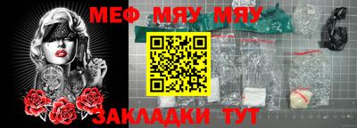 прущая мука Малоярославец