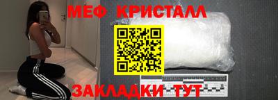индика Малгобек