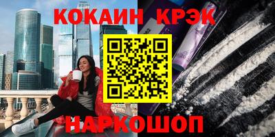 индика Малгобек