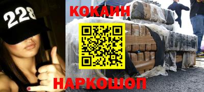 кокаин премиум Ликино-Дулёво