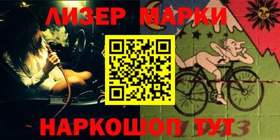 мефедрон Лесосибирск