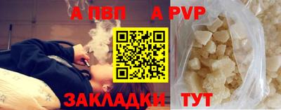 метадон Мариинск