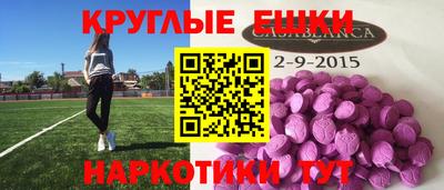 PSILOCYBIN Ливны