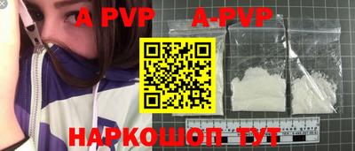 прущая мука Малоярославец
