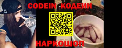 мефедрон Лесосибирск