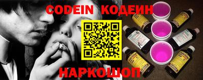 мефедрон Лесосибирск