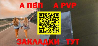 прущая мука Малоярославец