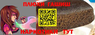 индика Малгобек