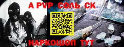 метадон Мариинск