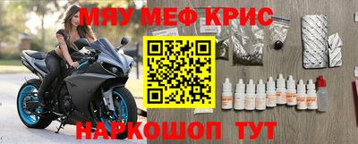 метадон Мариинск
