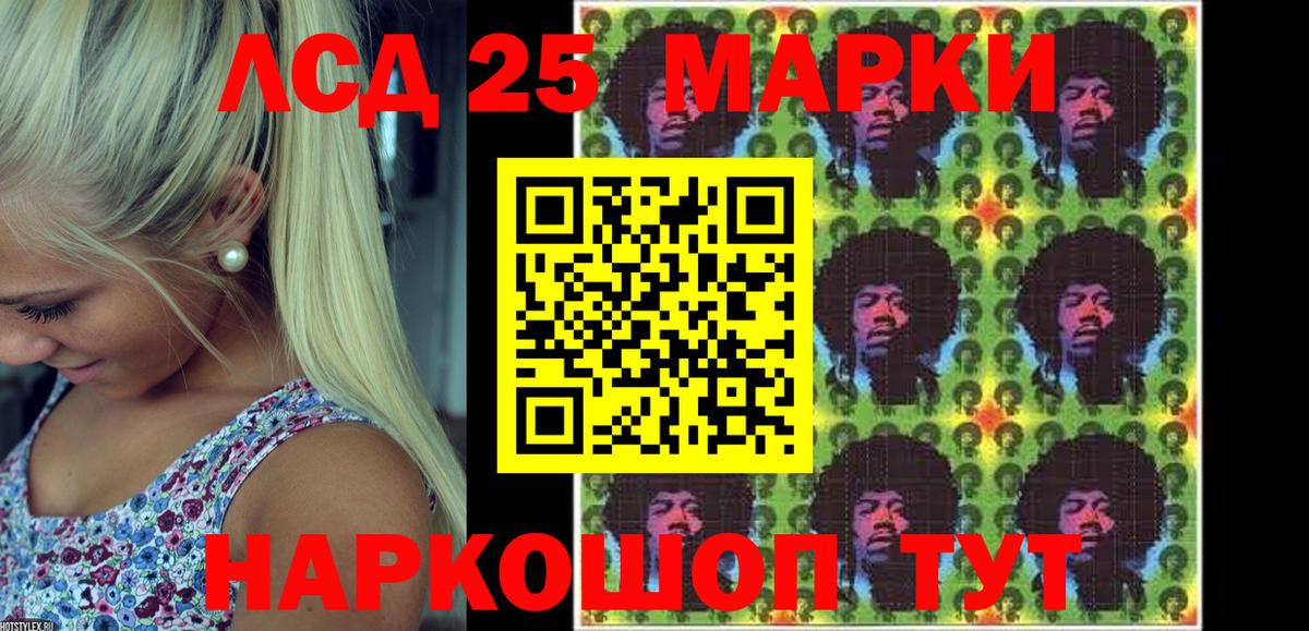 хочу   Марки N-bome 1500мкг  Вход с VPN  Железноводск 