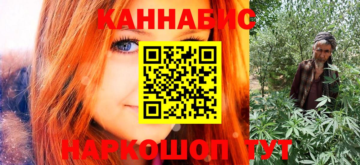 Конопля тримм Железноводск